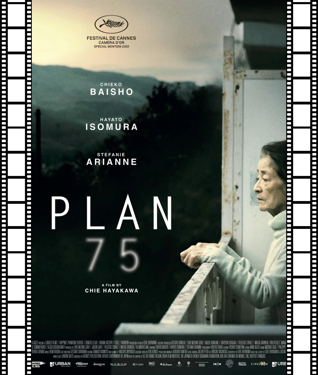 Plan 75 (15) Poster Image